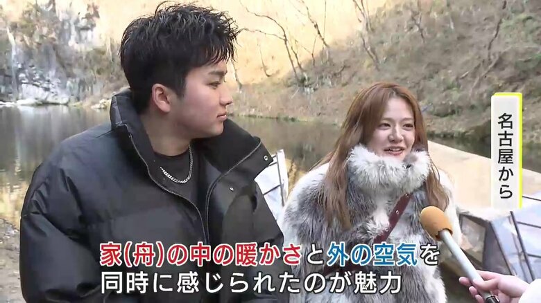 こたつ舟を楽しむ名古屋から訪れた観光客