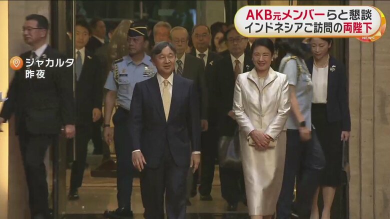 会場入りされる天皇皇后両陛下（ジャカルタ　20日夜）