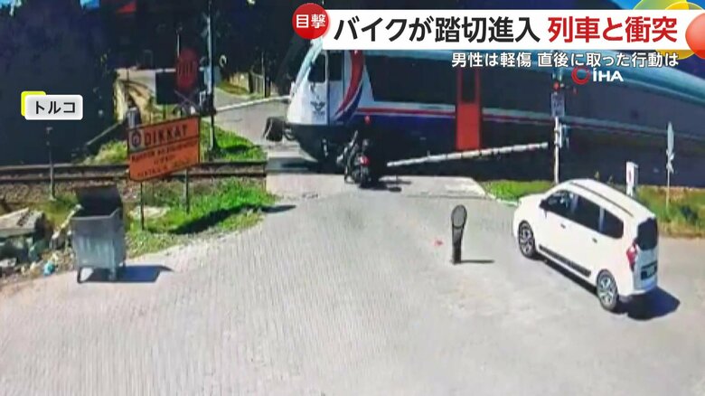 踏切に進入したバイクと列車が衝突事故を起こす瞬間（トルコ）⑦