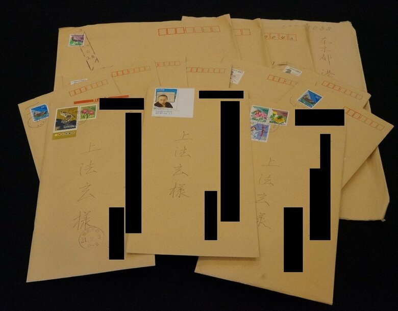 筆者が中村泰元受刑者とやり取りした手紙