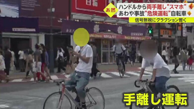 両手でスマホでいじりながら手放し運転