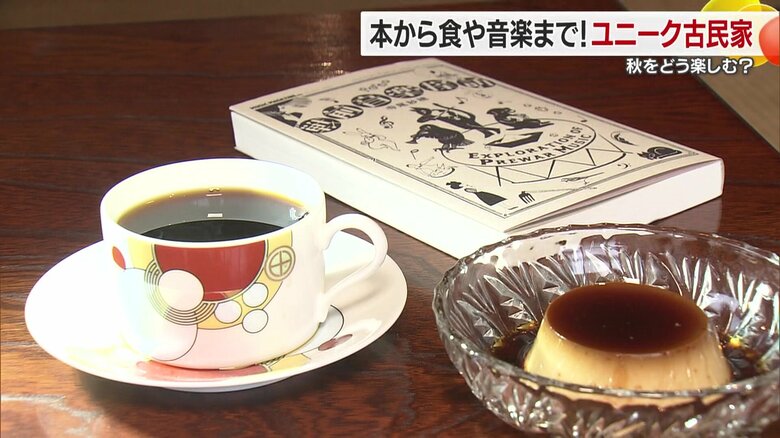 お気に入りの本を片手に贅沢な時間を