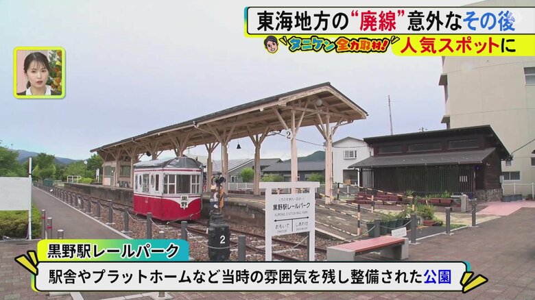ニュースONE