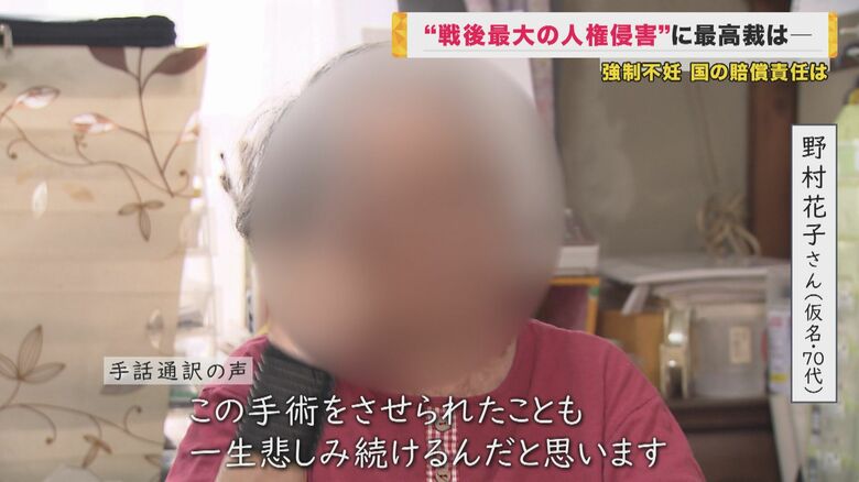 一生悲しみ続ける