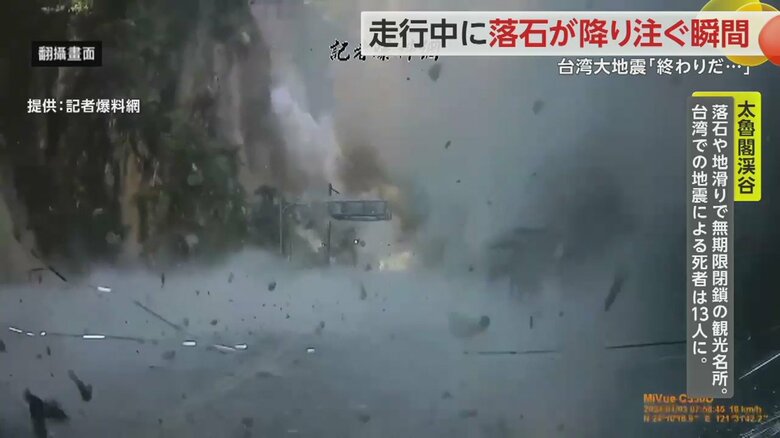 山からおびただしい数の石