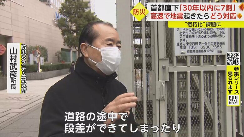 「倒壊してしまっていたり、通行できない状態になっている可能性もゼロではない」