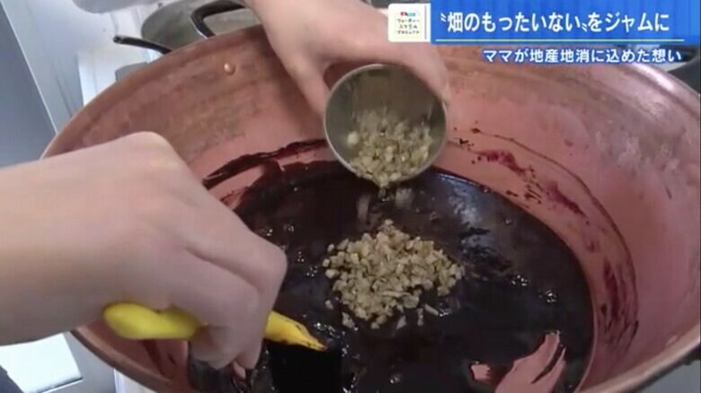 新作「ごぼうのジャム」を試作中の中村さん