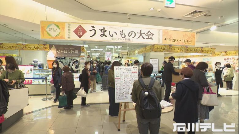 1分で6県の銘菓が買えてしまう…デパートに東北グルメ大集合 52店舗一堂に「プチ旅行気分を」