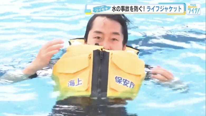 ベルトが緩い状態で水の中に入った加藤アナウンサー