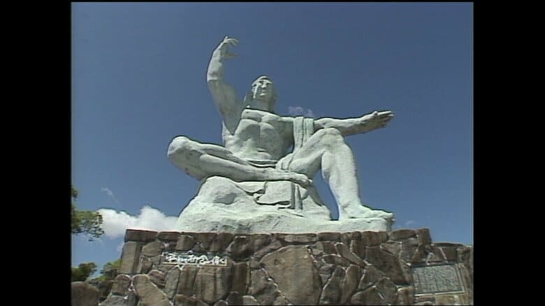 長崎の平和祈念像