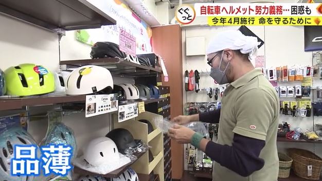 「うみの」では週に15～20個を販売