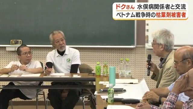 意見交換をする ドクさんと水俣病関係者（出水市）