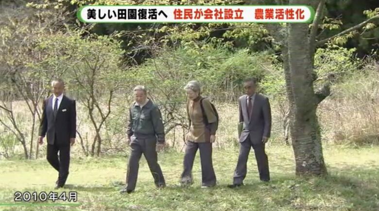 上皇ご夫妻のご訪問（2010年4月）