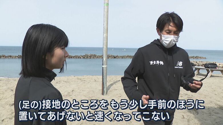 東京学館新潟高校・陸上部　田村和宏 監督