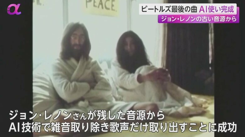 ジョン・レノンとオノ・ヨーコ夫妻