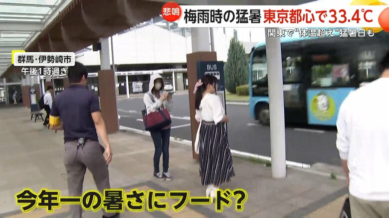 「暑いですけど、これも日焼け対策」と話した女性