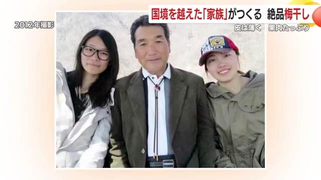 技能実習生として来日した中国出身の2人