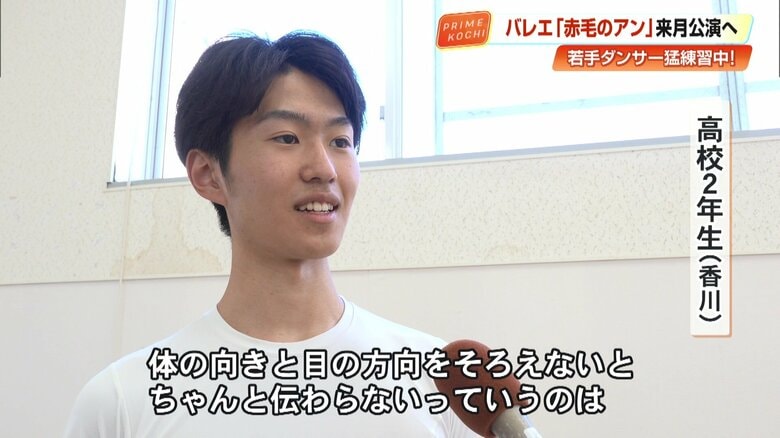 教授の指導で新たな学びを得た高校2年生