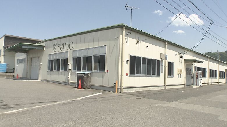 「SADO」飯田工場
