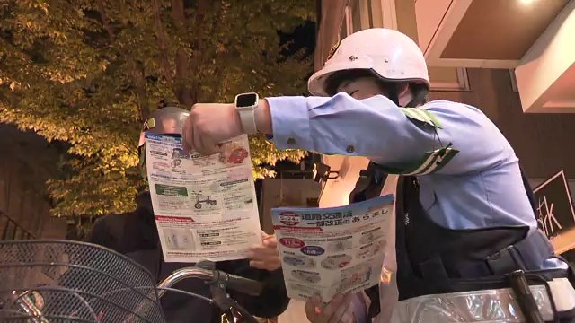 警察による啓発活動