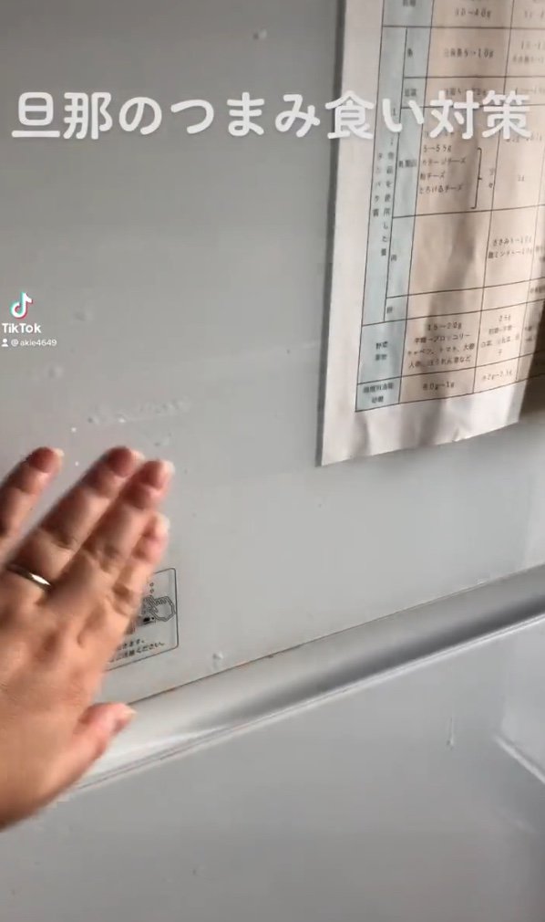 提供：アキエさん