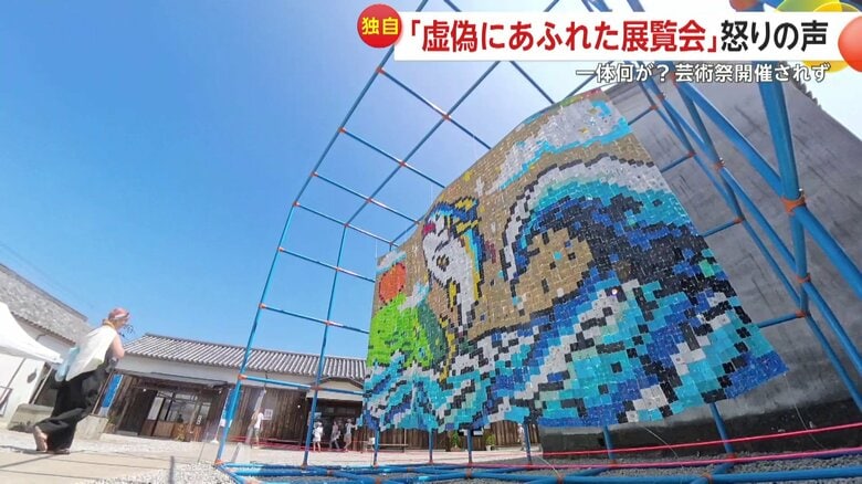 瀬戸内国際芸術祭