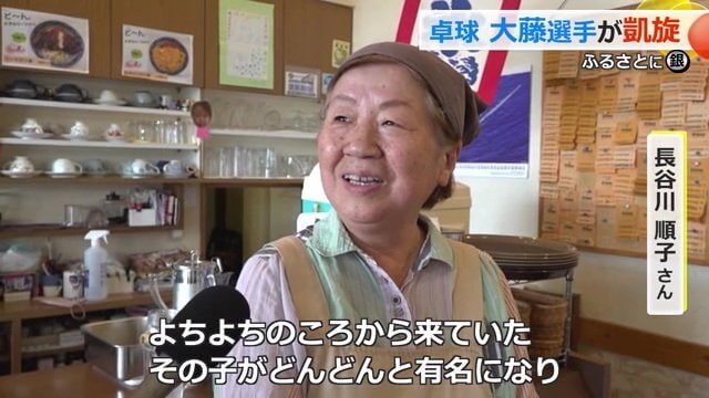 親のような気持ちで「さっちゃん」を見守る長谷川さん