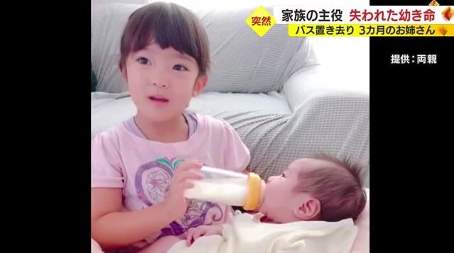 妹にミルクをあげる千奈ちゃん
