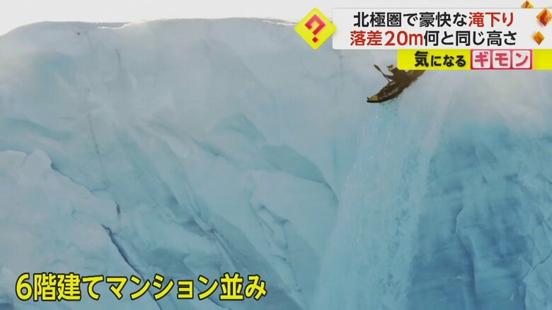 落差20mの滝を落ちるカヤック