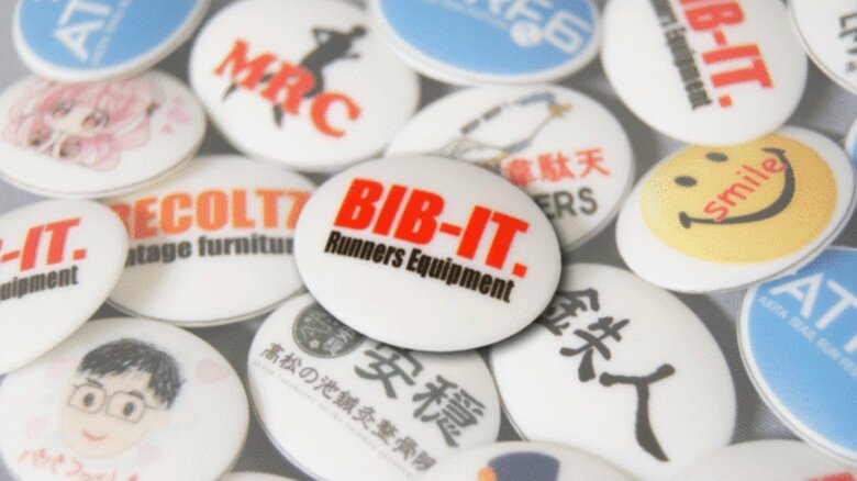 ロゴなどを入れることができる（提供：株式会社RECOLTZ）