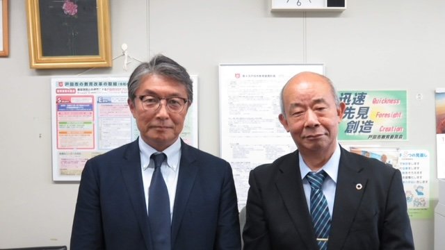 戸田市教育委員会の戸ヶ﨑教育長（右）と筆者