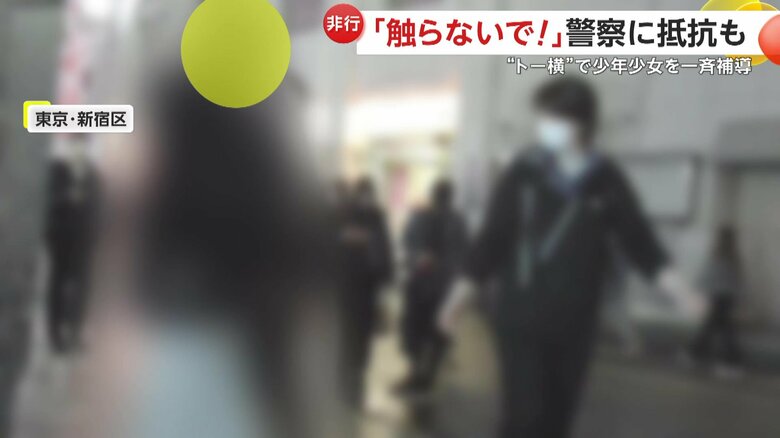 捜査員の説得に応え、心を開いたかのように見えた少女