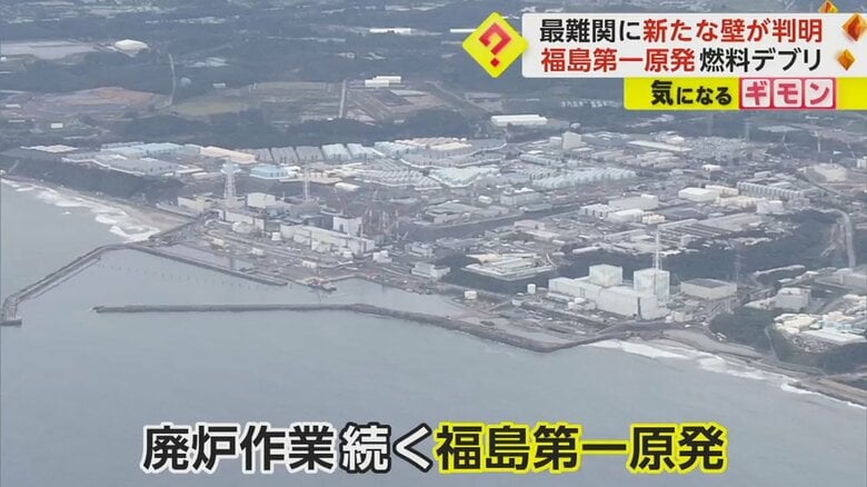 上空からみた福島第一原発
