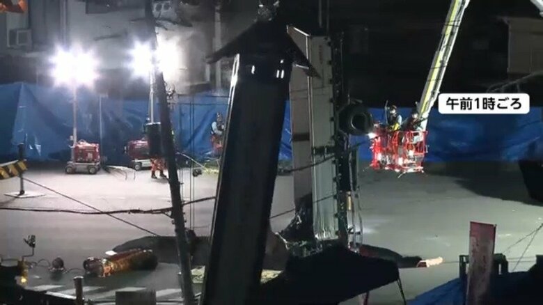 新たな陥没が発生した様子