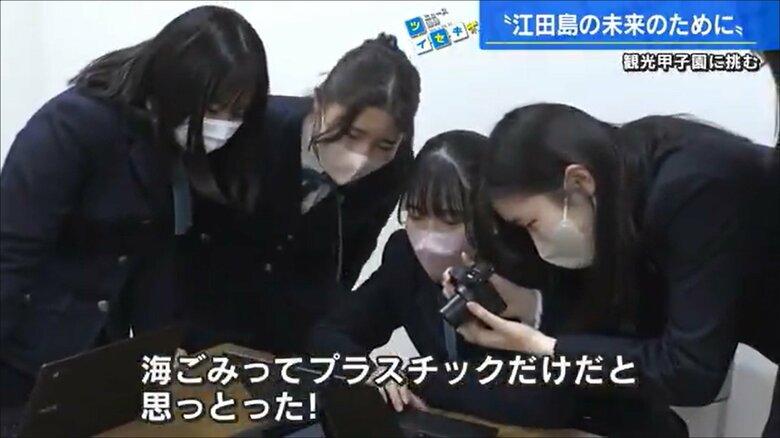 １月　広島女学院高校