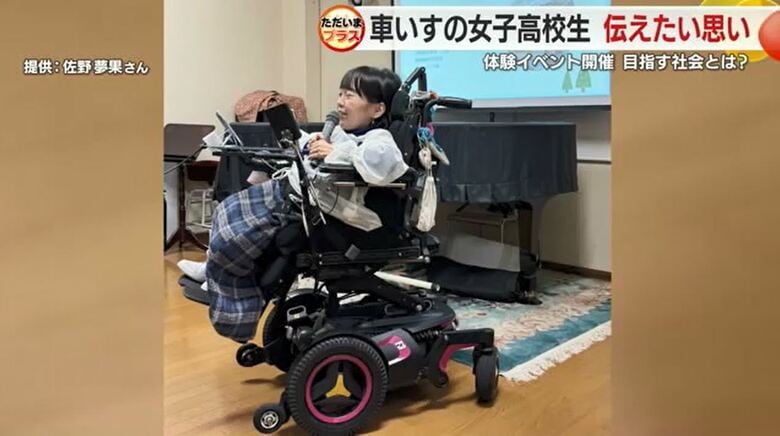 講演する佐野さん
