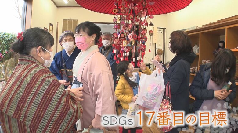 17番目の目標が“笑福展”