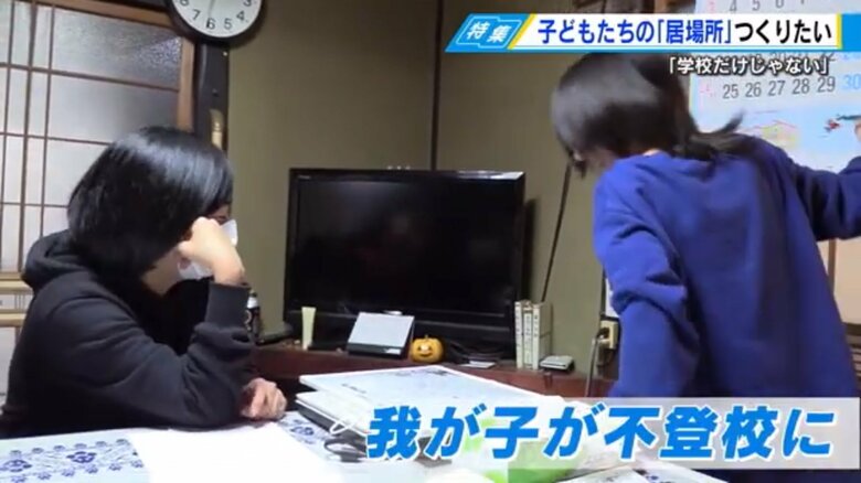 フリースクール「YOLO」