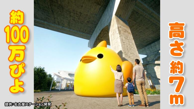 ニュースONE