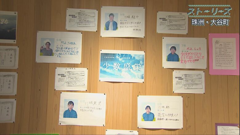 学校の壁に張られた5人の目標