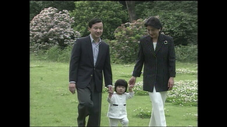 お庭を散策される皇太子ご一家