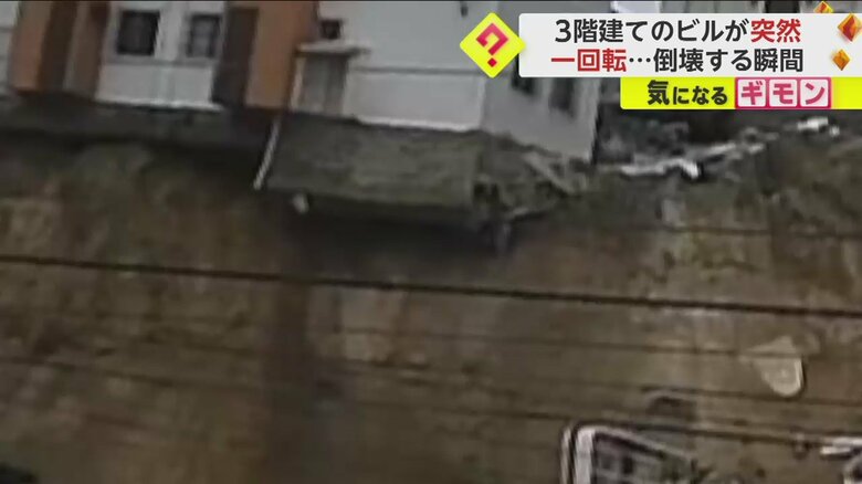 2週間前の雨の影響で、今にも崩れそうな地面（iHA）