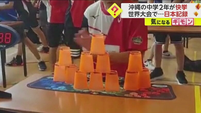 「サイクルスタック」の1つめの工程。3段の山を1つと2段の山を2つ積む