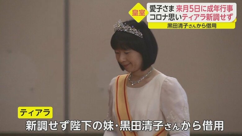 (「イット!」11月16日放送分より）