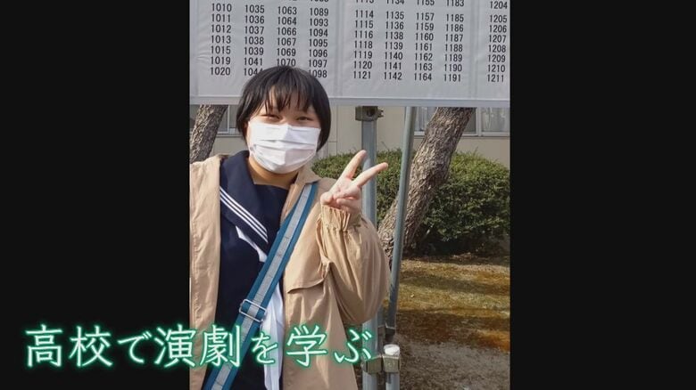 高校で演劇を学ぶ