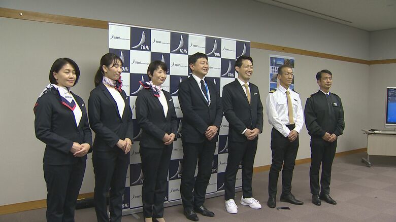 格安航空会社「トキエア」