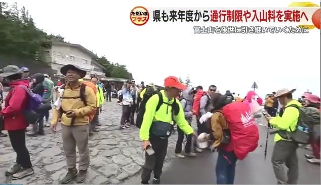 富士山5合目吉田口（2024年7月1日）