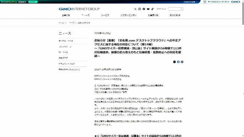 HPより