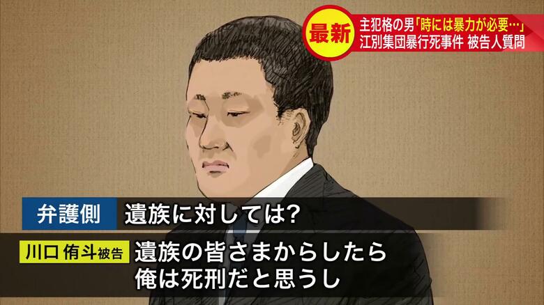 判決は8月7日に言い渡される