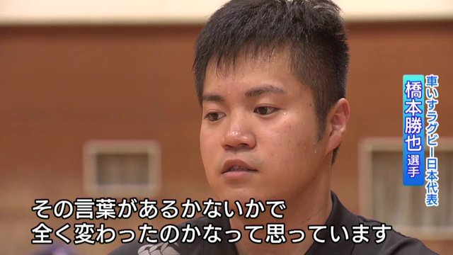 池崎選手の言葉に”次世代エース”としての覚悟を決める